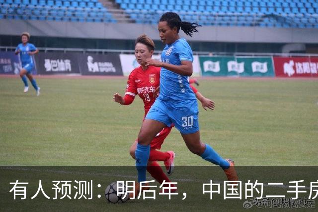 有人预测:明后年,中国的二手房或将面临这3个结局,太真实了!